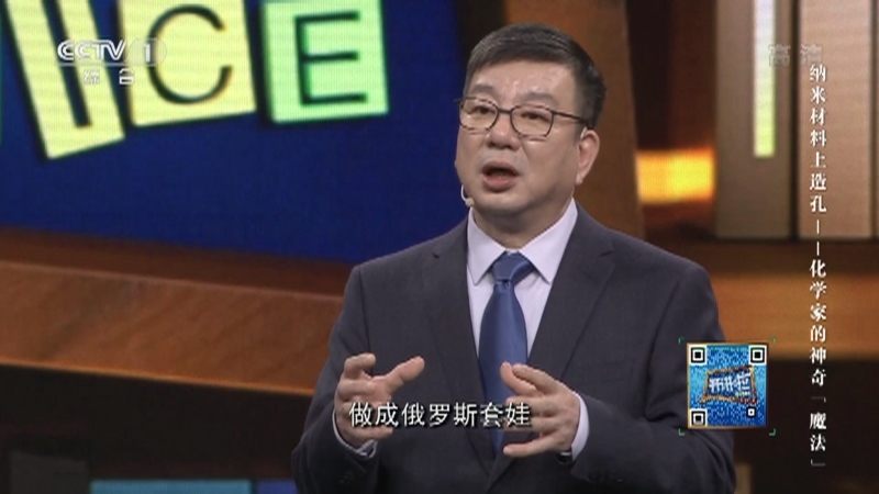 开讲啦 《开讲啦》 20220319 本期分享者：赵东元