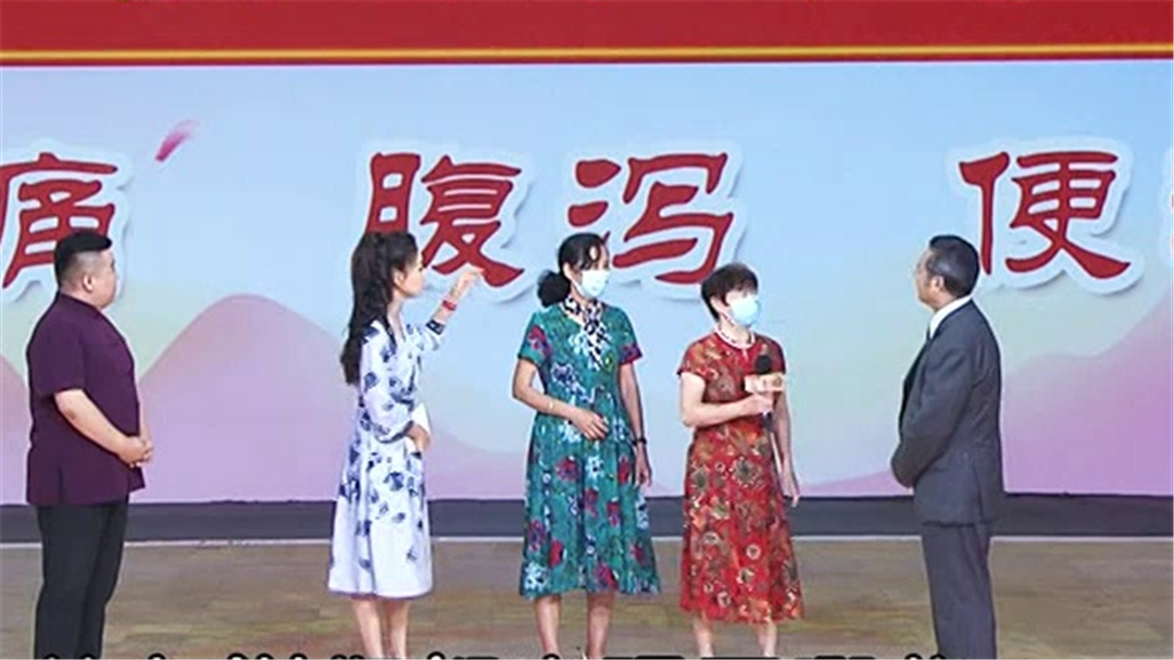 《黄帝内经》教您固护脾胃（1)