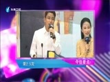 娱乐乐翻天 《娱乐乐翻天》 20160526