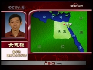 今日亚洲 今日亚洲 2009-01-07