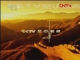 CCTV空中剧院 《CCTV空中剧院》 20120113 霓虹灯下的哨兵 1/2
