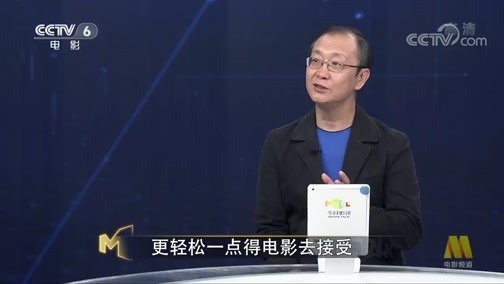 今日影评 《今日影评》 20191009 仅凭三部电影为何能点燃2019国庆档？