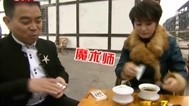 魔法三人行 涞滩古镇篇