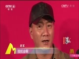 中国电影报道 《中国电影报道》 20161028