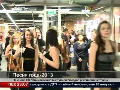 24小时 Новости 08/12/2013 23：00