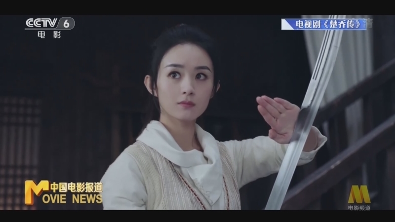 中国电影报道 《电影快讯》 20221221