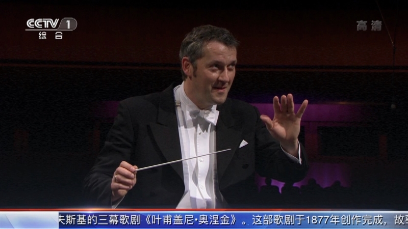 《国际艺苑》 20220718 音乐·经典