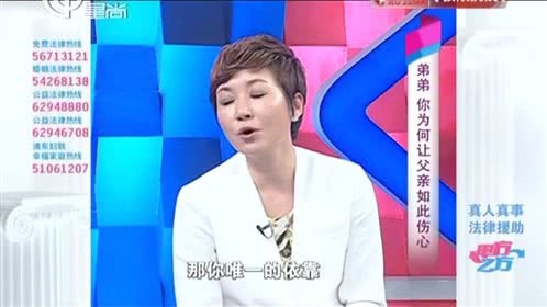 甲方乙方 弟弟 你为何让父亲如此伤心