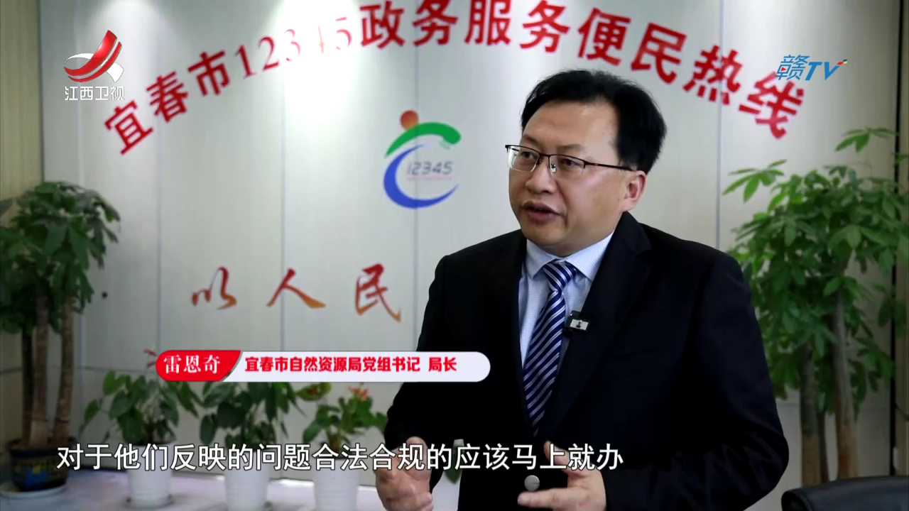 社会传真 【了不起的劳动者】护民安 解民忧