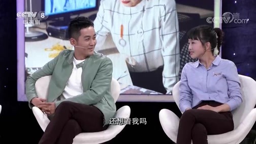 剧说很好看 《剧说很好看》 20181223