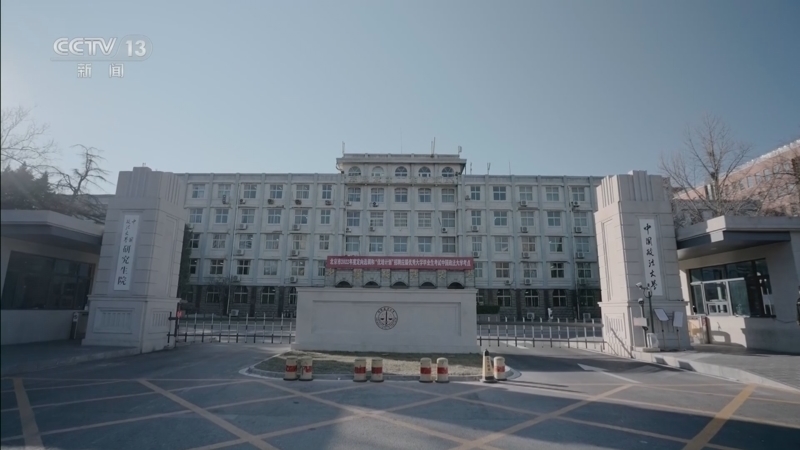 《新闻直播间》 20251220 11:00