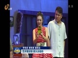山东新闻联播 《山东新闻联播》 20160702