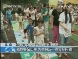 新闻袋袋裤 《新闻袋袋裤》 20130906