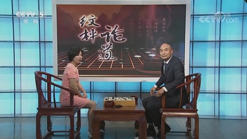 棋牌乐 [棋牌乐]20180911 辜梓豪VS井山裕太