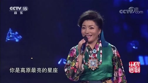 民歌&middot;中国 《民歌中国》 20181206