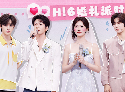超前探班：白鹿曾舜晞好六婚礼