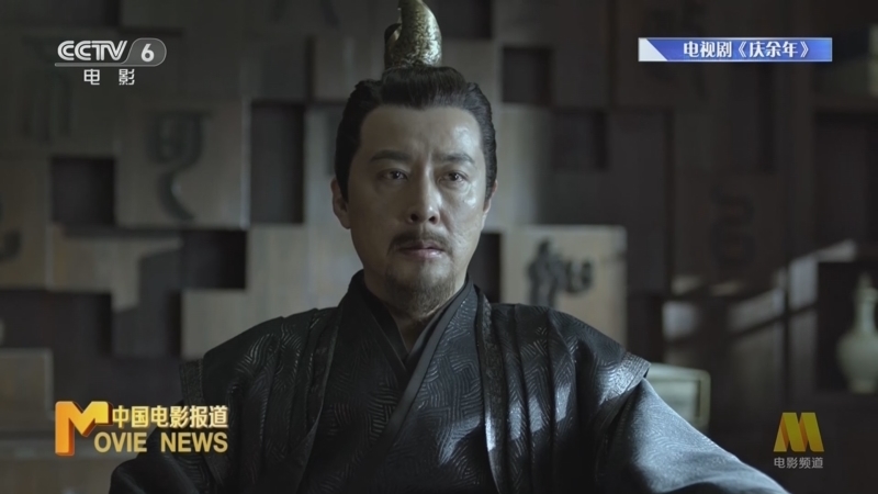 中国电影报道 《电影快讯》 20240603