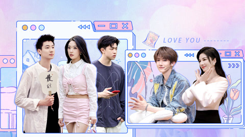 喜欢你我也是第5季 第4期中 女五1V2约会上演男友男闺争宠 双赵CP互通心意嗑疯黄奕