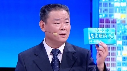 养生堂 2024 小习惯引发大威胁