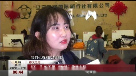 第一时间 奔驰车维权事件，国家税务总局公布最新进展
