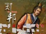 百家讲坛 百家讲坛 2011年 第79期 吕氏英杰