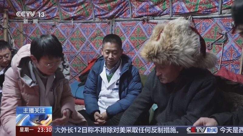 24小时 《24小时》 20250113