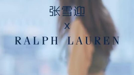 鲜榨时尚 张雪迎完美亮相纽约时装周