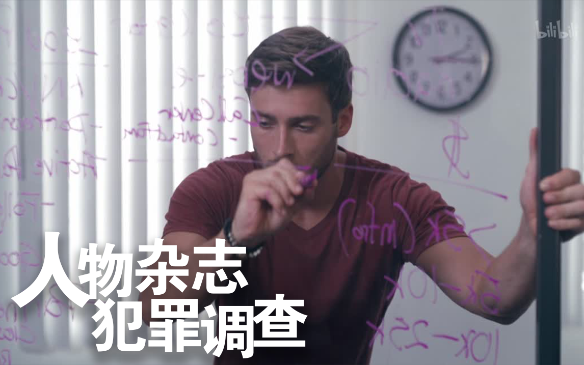 人间蒸发