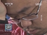 我爱发明 《我爱发明》 20140417 旅行神器