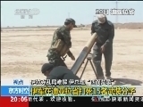 东方时空 《东方时空》 20140622