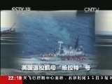 世界周刊 《世界周刊》 20140112