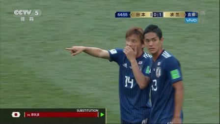 【极酷体验】日本0-1波兰 惊险晋级16强