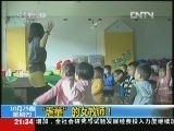 新闻1+1 《新闻1+1》 20121025 “虐童”的女教师！