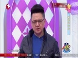 潮童天下 《潮童天下》 20151108