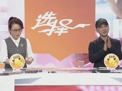 选择2019 女嘉宾惊艳演唱黄梅戏 专家团赞不绝口