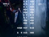 环球经济连线 《环球财经连线》 20161028
