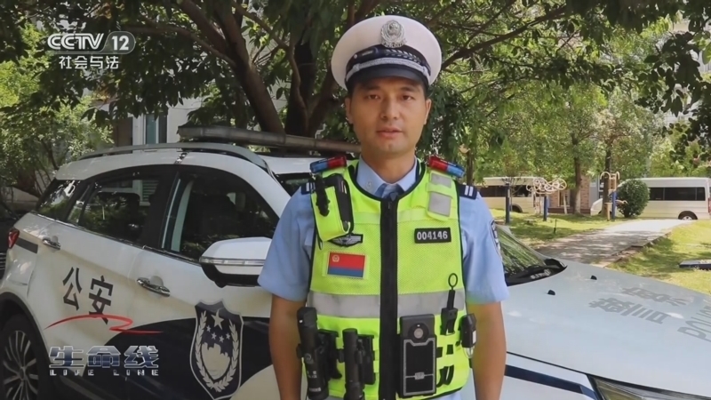 生命线 《生命线》 20240924