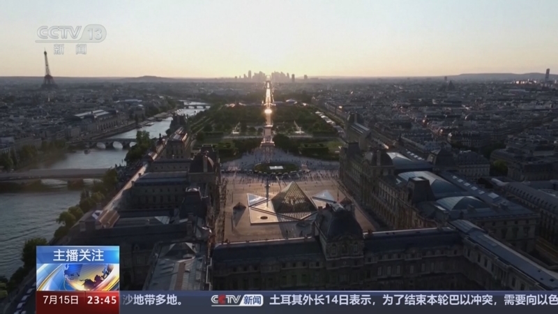 24小时 《24小时》 20240715