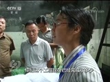 焦点访谈 《焦点访谈》 20170911 环保督查在强化