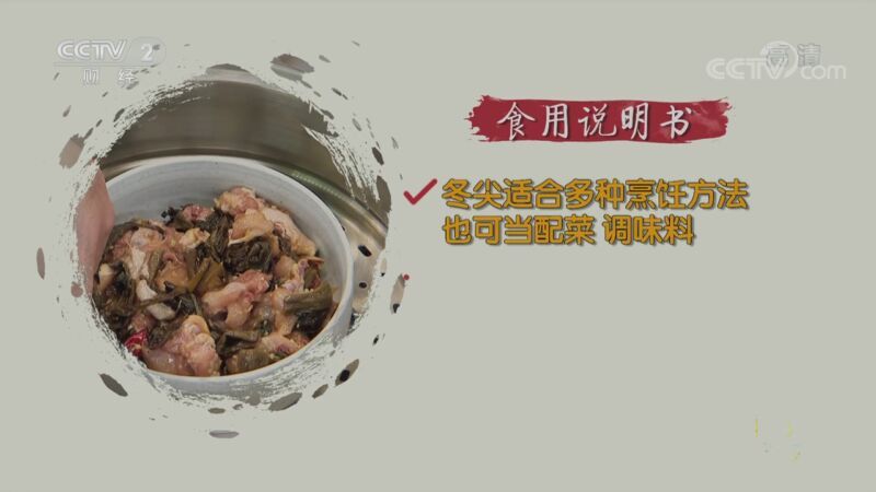 回家，吃饭 《回家吃饭》 20201102 夸夸我的家乡味 四川资中