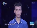 爱情保卫战 《爱情保卫战》 20160408