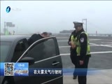 东南晚报 《东南晚报》 20160104