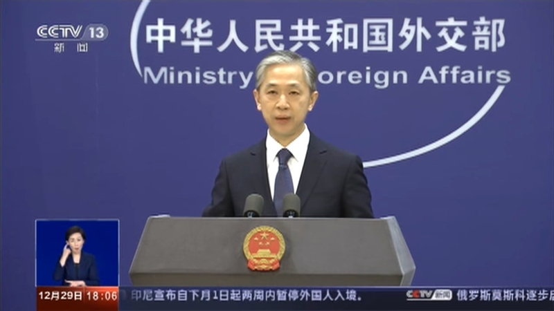 共同关注 《共同关注》 20201229