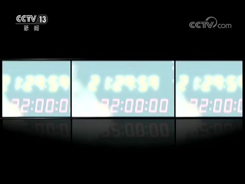新闻1+1 《新闻1+1》 20190927 国庆节，我们如何才能玩得好？