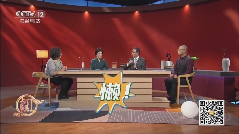 《夕阳红》 20260315 国医守正话健康（2）