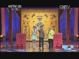 梨园闯关我挂帅 《梨园闯关我挂帅》 20140617
