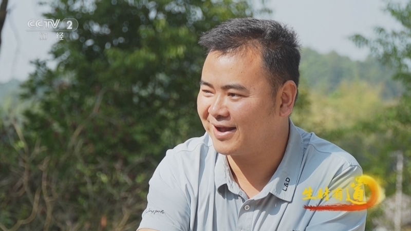 生财有道 《生财有道》 20250612 山水为席 徒步探幽