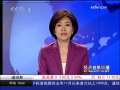 经济信息联播 关注房地产市场 频频增发融资 房地产商现金激增