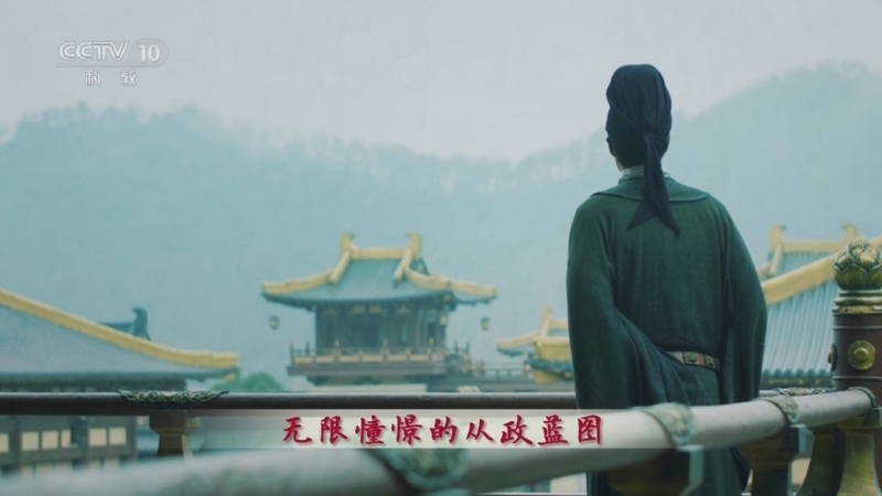百家讲坛 《百家讲坛》 20240101 李白的诗旅人生 7 天子呼来不上船