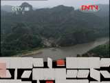 地理中国 《地理中国》 20111101 没有蚊子的村落